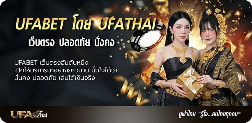 แบนเนอร์ ซีรี่ย์ใหม่พากย์ไทย ยอดนิยม — แทงบอลออนไลน์ คาสิโน หวย มวย สล็อต ครบวงจร
