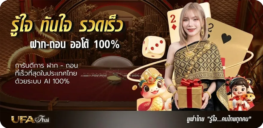 โปรโมชั่น ซีรี่ย์ใหม่พากย์ไทย ใหม่ — โปรโมชั่นสมาชิกใหม่