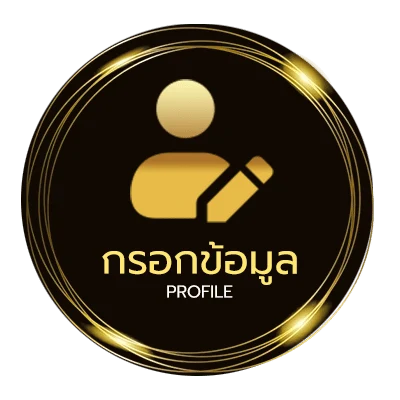 ข้อมูลส่วนตัว ซีรี่ย์ใหม่พากย์ไทย