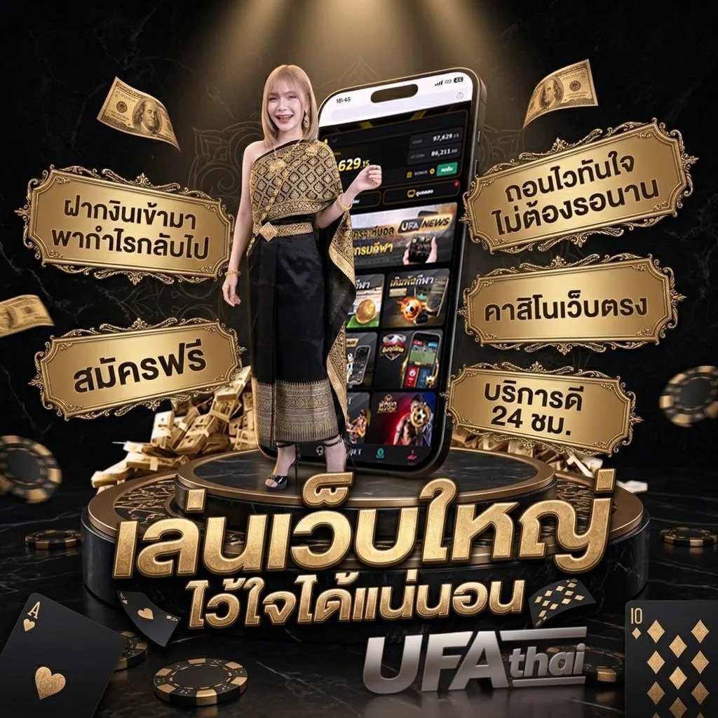 ซีรี่ย์ใหม่พากย์ไทย โลโก้แบรนด์ — ตัวแทน UFABET